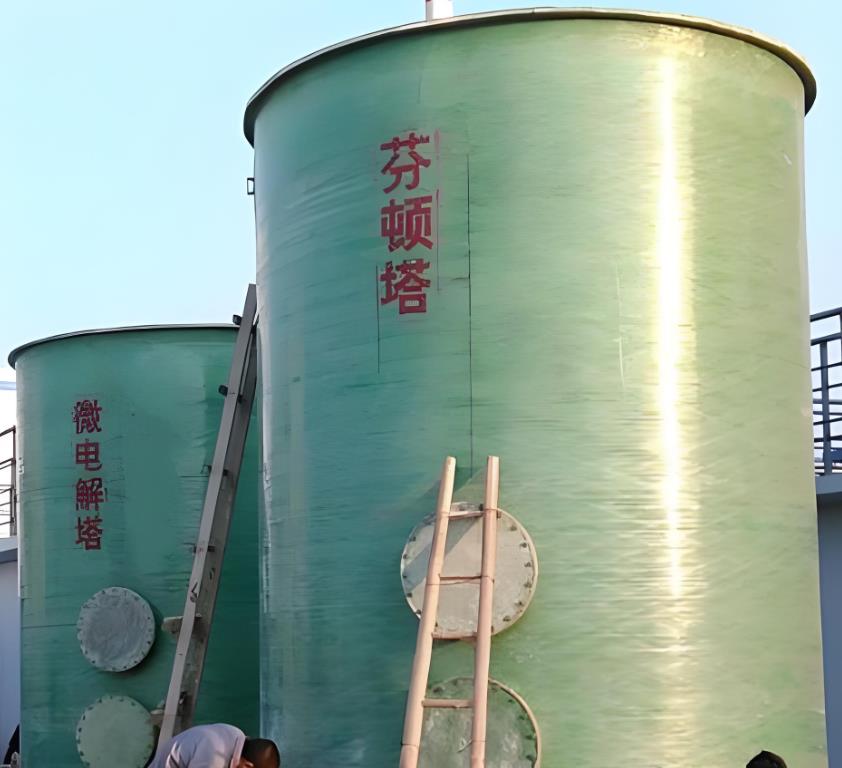 五指山芬顿氧化设备