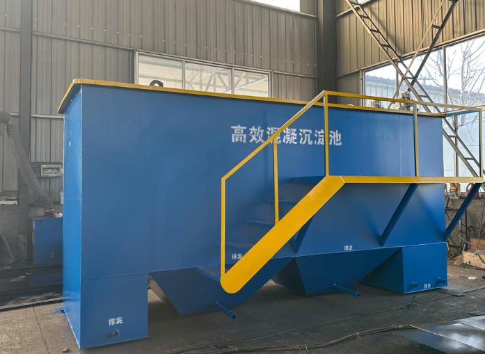 五指山斜管式沉淀池